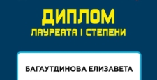 Студентка СПбГУ ГА – победитель конкурса «Зажигаем на Васильевском 2026»!