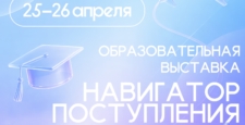 Уважаемые абитуриенты!