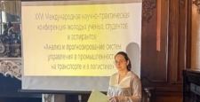 Молодые ученые СПбГУ ГА — победители международной научной конференции!