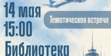 Приглашаем на мероприятие в библиотеку Университета Приглашаем на мероприятие в библиотеку Университета