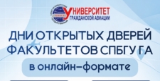 Дорогие абитуриенты! Дорогие абитуриенты!