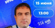 Встреча с пилотом гражданской авиации Денисом Оканем Встреча с пилотом гражданской авиации Денисом Оканем