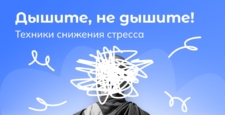 В самом разгаре один из самых стрессовых периодов обучения — сессия