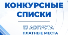 Дорогие абитуриенты! Дорогие абитуриенты!