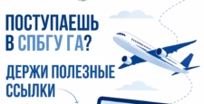 Готовимся к студенческой жизни: подборка полезных ссылок Готовимся к студенческой жизни: подборка полезных ссылок
