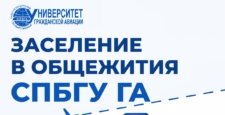 Уважаемые абитуриенты!